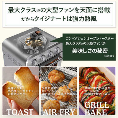 クイジナート エアフライオーブントースター シルバー TOA-39SJ の通販