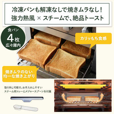 クイジナート エアフライオーブントースター シルバー TOA-39SJ の通販