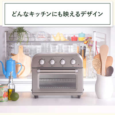 クイジナート エアフライオーブントースター シルバー TOA-39SJ の通販