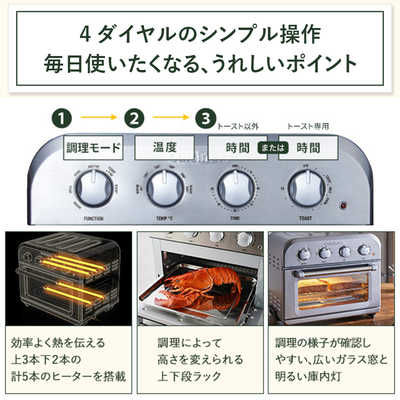 クイジナート エアフライオーブントースター シルバー TOA-39SJ の通販