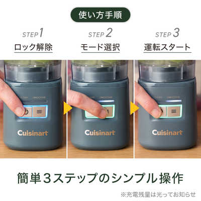 クイジナート コードレスパーソナルブレンダー ソフトピンク PBL-100PJ