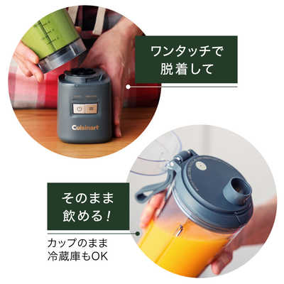 クイジナート Cuisinart コードレスパーソナルブレンダー USB Type-C