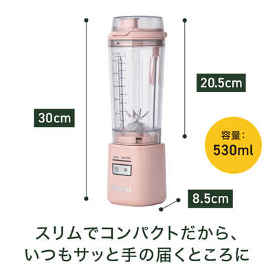 クイジナート コードレスパーソナルブレンダー ソフトピンク PBL-100PJ