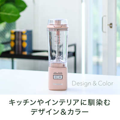 クイジナート コードレスパーソナルブレンダー ソフトピンク PBL-100PJ
