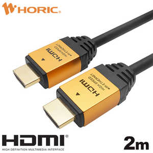 ۡå 2.0m HDMI֥ 2m /HDMIHDMI /ɥ /ͥåб  HDM20883GD