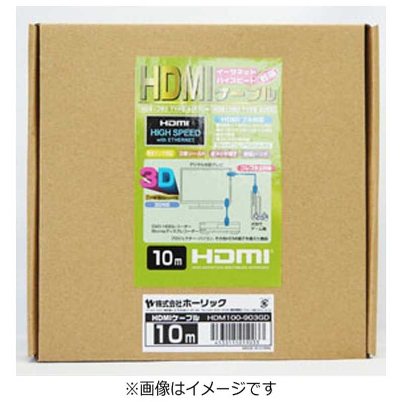 ホーリック ホーリック HDMIケーブル シルバー [5m /HDMI⇔HDMI /スタンダードタイプ /4K対応] HDM50-885SV HDM50-885SV