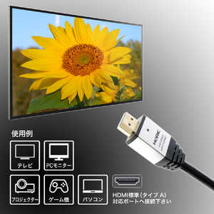 ホーリック HDMIケーブル シルバー [3m /HDMI⇔HDMI /スタンダードタイプ /8K・4K対応] HDM30-888SV