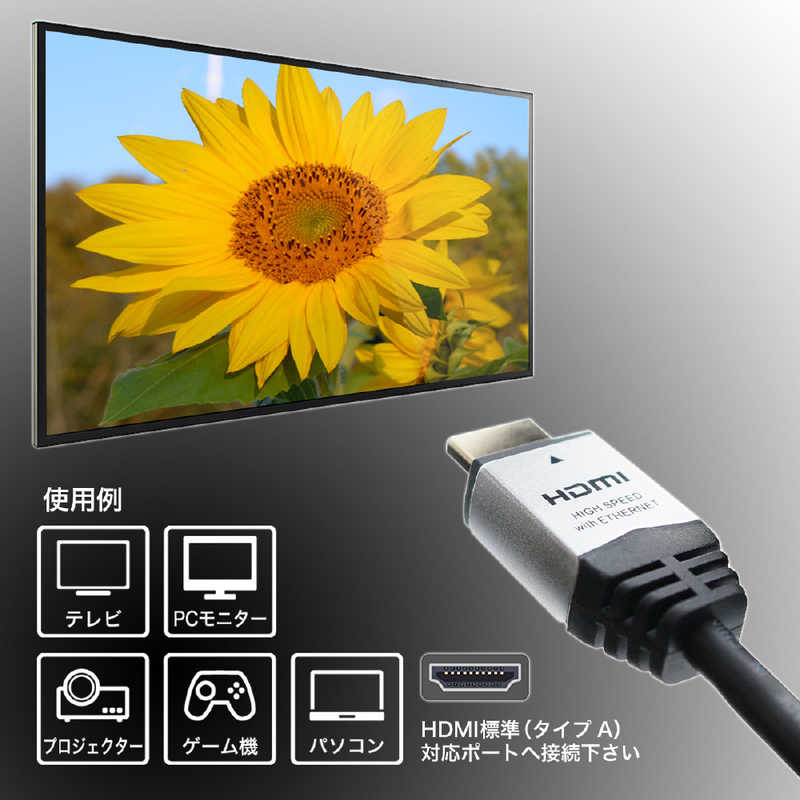 ホーリック ホーリック HDMIケーブル シルバー [1.5m /HDMI⇔HDMI /スタンダードタイプ /4K対応] HDM15-892SV HDM15-892SV