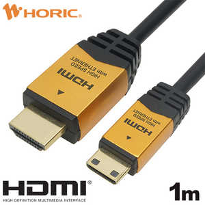 ホーリック mini-HDMIケーブル 1.0m ゴールド HDM10-020MNG ホーリック mini-HDMIケーブル 1.0m ゴールド HDM10-020MNG