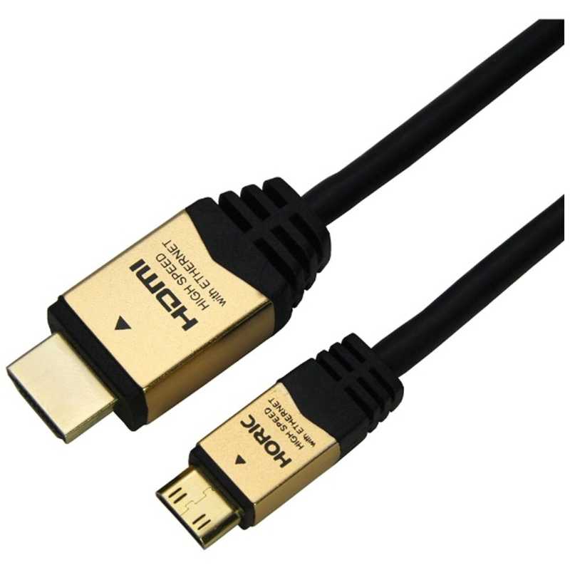 ホーリック ホーリック HDMI変換・延長プラグ ゴールド [2m /HDMI⇔miniHDMI /スタンダードタイプ /4K対応] HDM20-021MNG HDM20-021MNG