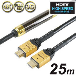ホーリック HDMIケーブル HIGH SPEED [25m /HDMI⇔HDMI /スタンダードタイプ] HDM250-012