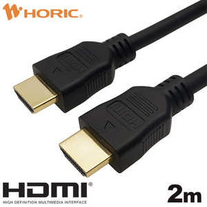 ۡå HDMI֥ ֥å ץ饹åإå [2m /HDMIHDMI /ɥ /4Kб] HDM20-065BK