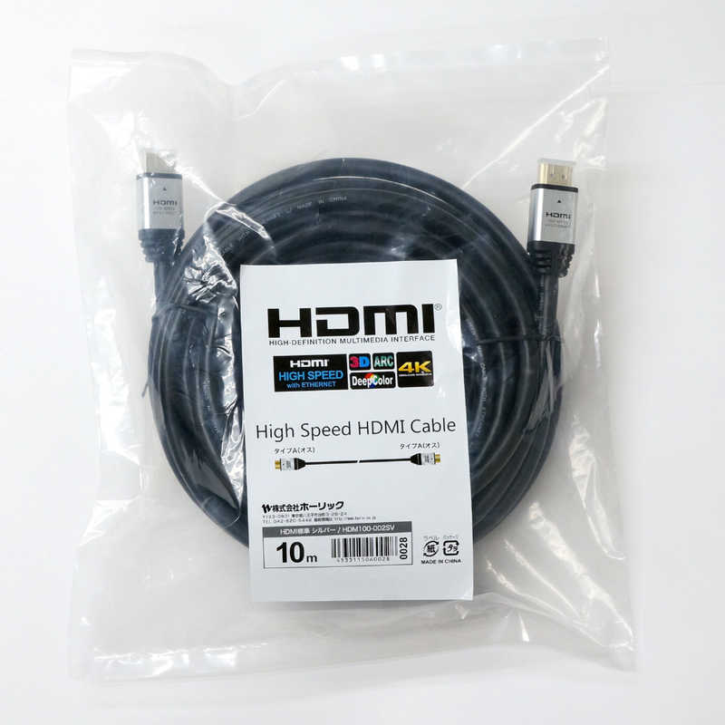 ホーリック ホーリック HDMIケーブル シルバー [10m /HDMI⇔HDMI /スタンダードタイプ /4K対応] HDM100-002SV HDM100-002SV