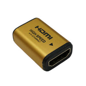 ホーリック HDMI 中継アダプタ ゴールド HDMI Aメス-HDMI Aメス HDMIF027GD