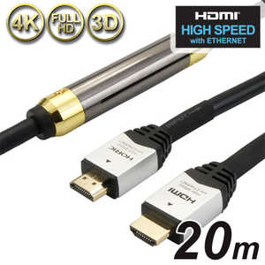 ホーリック HDMIケーブル シルバー [20m /HDMI⇔HDMI /スタンダードタイプ] HDM200-087SV シルバｰ