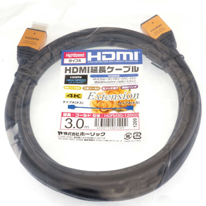 ホーリック ホーリック HDMI変換・延長プラグ ゴールド [3m /HDMI⇔HDMI /スタンダードタイプ /4K対応] HDFM30-120GD HDFM30-120GD