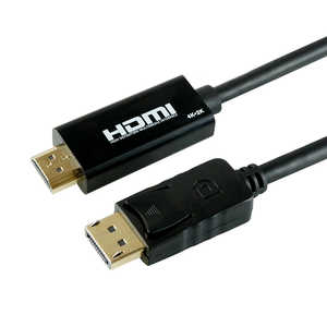 ホーリック 映像変換ケーブル ブラック [HDMI⇔DisplayPort /1m] DPHD10-171BK