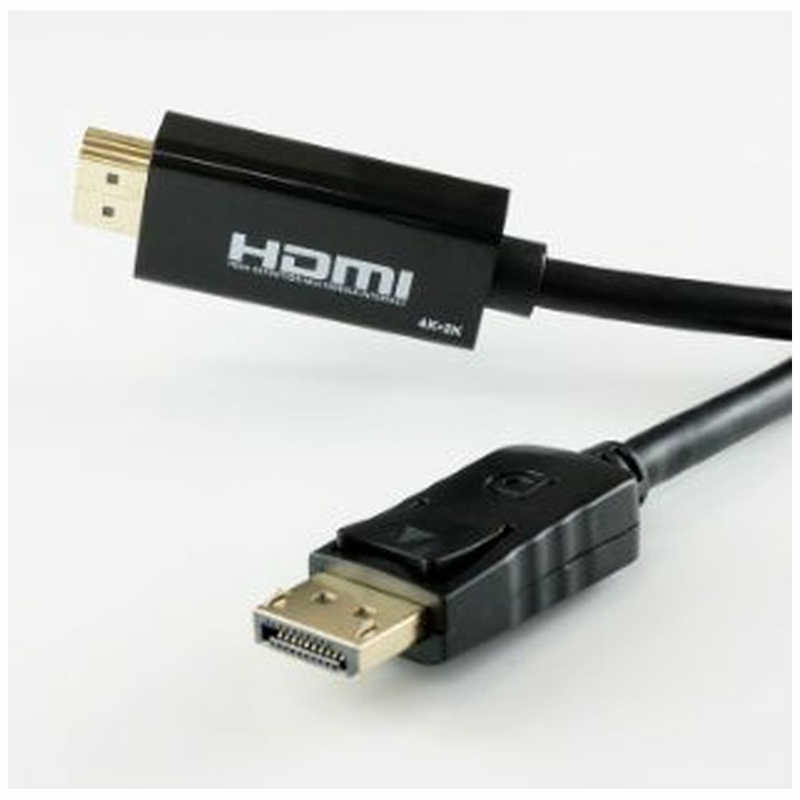 ホーリック ホーリック DisplayPort→HDMI変換ケーブル 2m DPHD20-172BK DPHD20-172BK