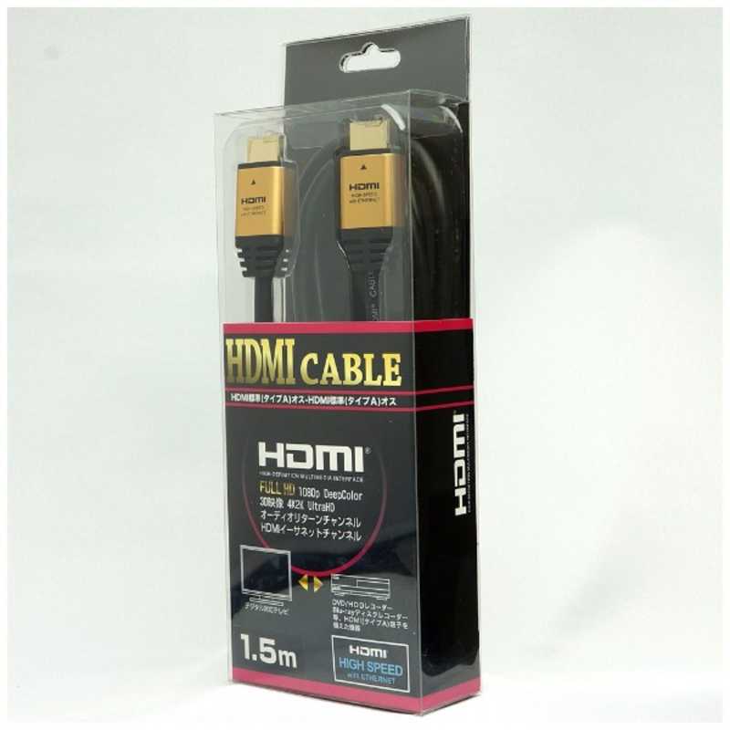 ホーリック ホーリック HDMIケーブル ゴールド [1.5m /HDMI⇔HDMI /スタンダードタイプ /4K対応] HYBHDA15-505GD HYBHDA15-505GD