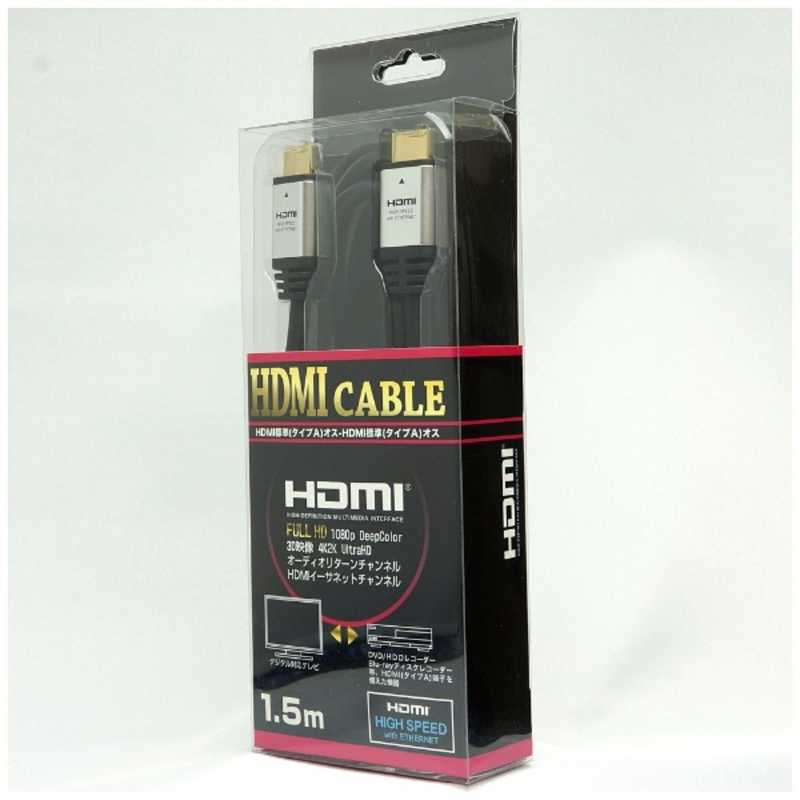 ホーリック ホーリック HDMIケーブル シルバー [1.5m /HDMI⇔HDMI /スタンダードタイプ /4K対応] HYBHDA15-506SV HYBHDA15-506SV