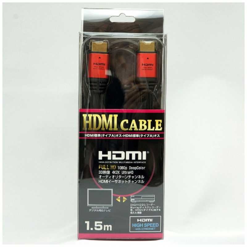 ホーリック ホーリック HDMIケーブル レッド [1.5m /HDMI⇔HDMI /スタンダードタイプ /4K対応] HYBHDA15-508RD HYBHDA15-508RD