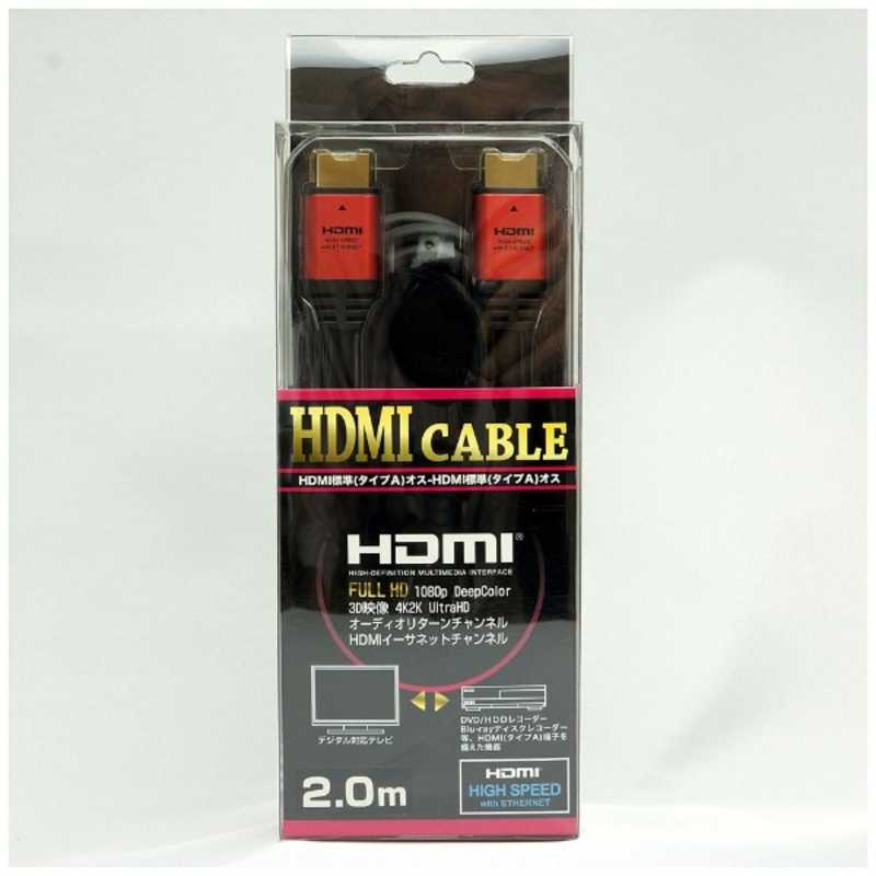 ホーリック ホーリック HDMIケーブル レッド [2m /HDMI⇔HDMI /スタンダードタイプ /4K対応] HYBHDA20-513RD HYBHDA20-513RD