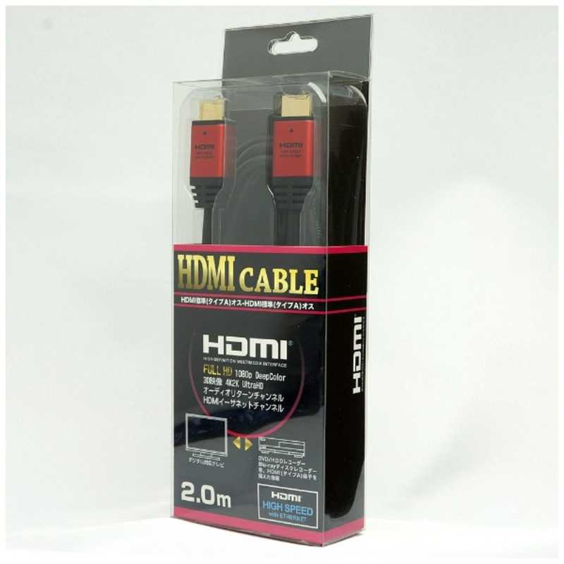 ホーリック ホーリック HDMIケーブル レッド [2m /HDMI⇔HDMI /スタンダードタイプ /4K対応] HYBHDA20-513RD HYBHDA20-513RD
