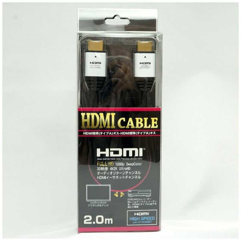 ホーリック ホーリック HDMIケーブル ホワイト [2m /HDMI⇔HDMI /スタンダードタイプ /4K対応] HYBHDA20-514WH HYBHDA20-514WH