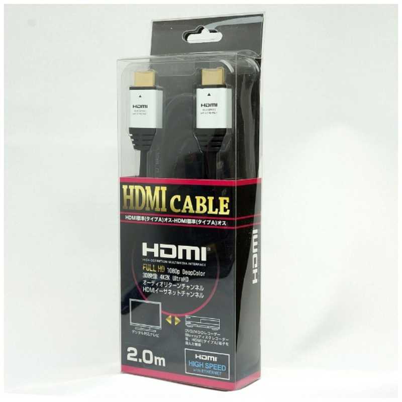 ホーリック ホーリック HDMIケーブル ホワイト [2m /HDMI⇔HDMI /スタンダードタイプ /4K対応] HYBHDA20-514WH HYBHDA20-514WH