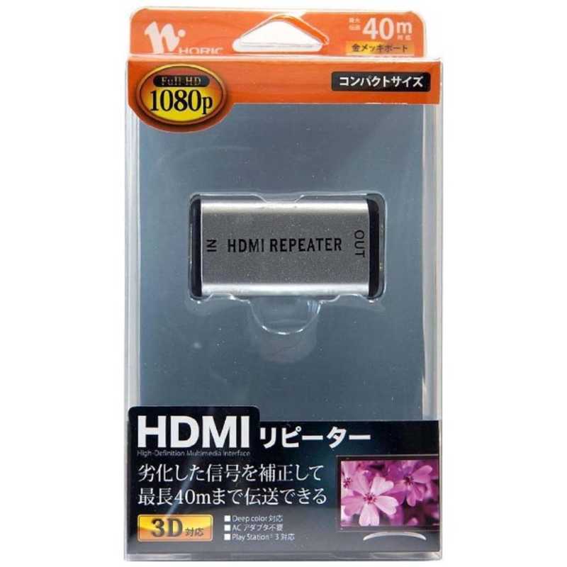 ホーリック ホーリック HDMIリピーター HDMIタイプA(メス)-HDMIタイプA(メス) HYBHDMI01RE HYBHDMI01RE