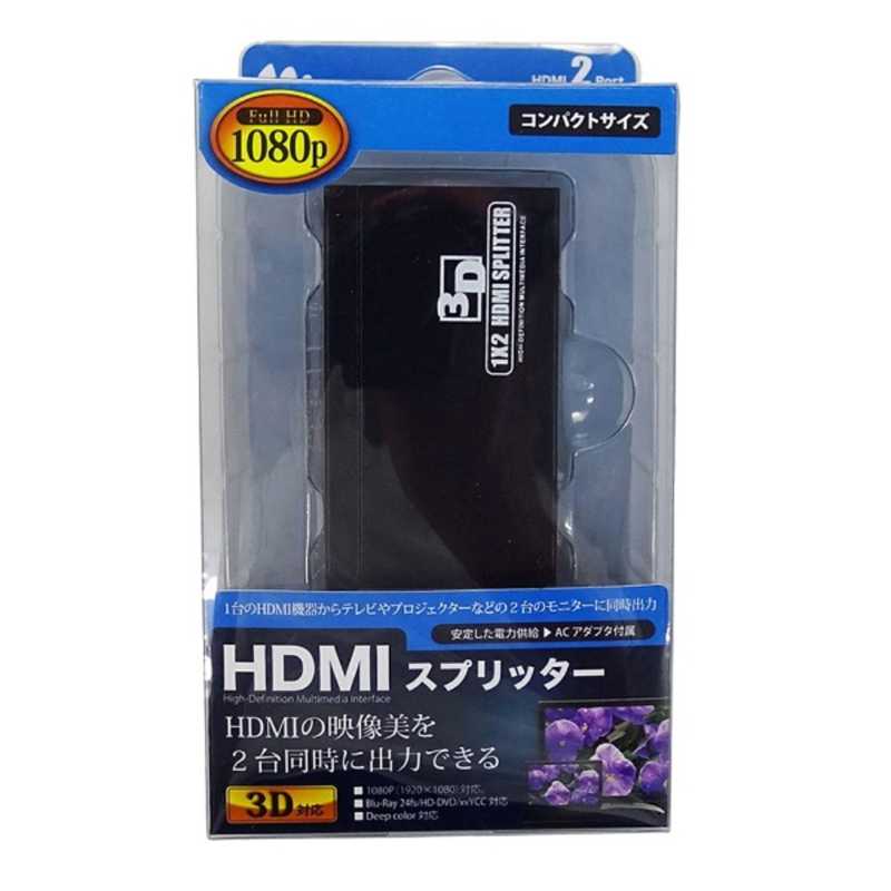ホーリック ホーリック HDMI2分配スプリッター HYBHDMI04SP HYBHDMI04SP