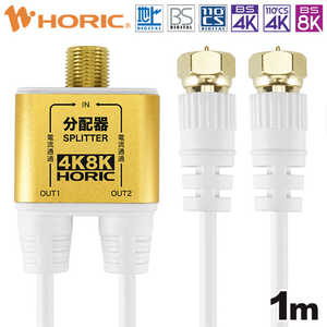 楽天市場】4k8k bsアンテナの通販