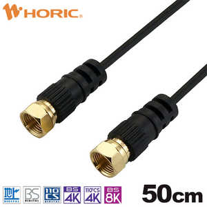 ۡå ˺٥ƥʥ֥ 0.5m ֥å ξ¦ͥͥ AC05-452BK
