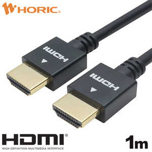 ۡå HDMI֥ ֥å [1m /HDMIHDMI /ॿ /4Kб] HDM10-494BK
