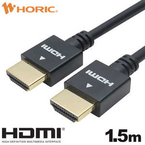 ۡå HDMI֥ ֥å [1.5m /HDMIHDMI /ॿ /4Kб] HDM15-495BK