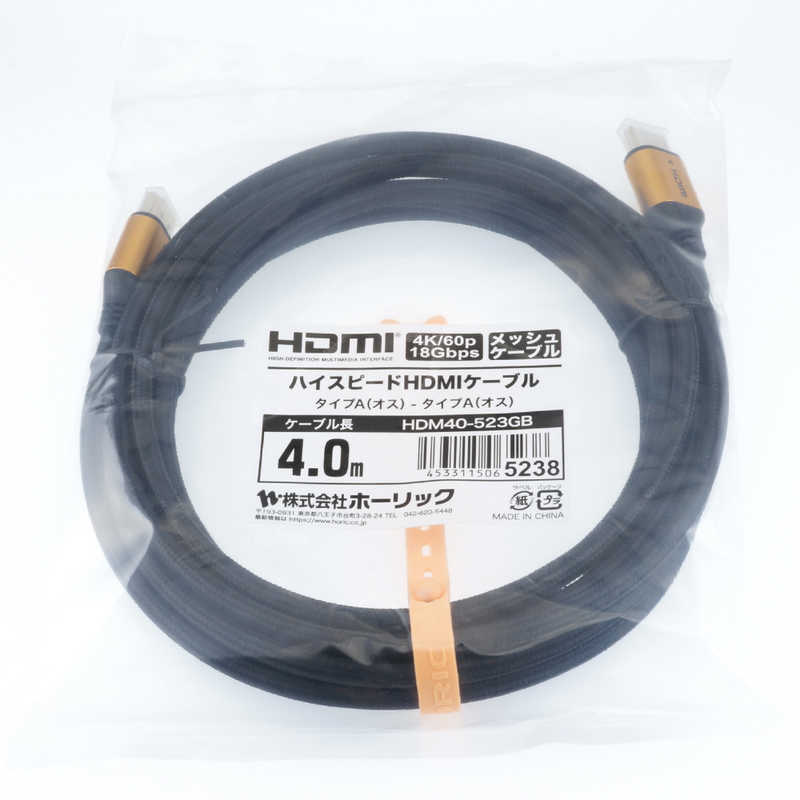 ホーリック ホーリック HDMIケーブル ゴールド [HDMI⇔HDMI /スタンダードタイプ /4K対応] HDM40-523GB HDM40-523GB
