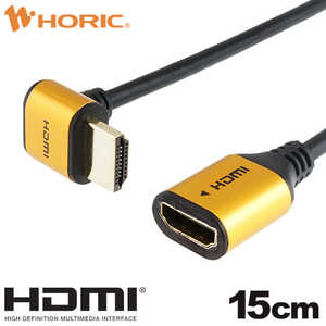 ۡå HDMIĹ֥ L90  [15cm /HDMIHDMI /4Kб] HLFM015-583GD