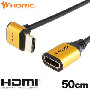 ۡå HDMIĹ֥ L90  [50cm /HDMIHDMI /4Kб] HLFM05-585GD
