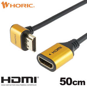 ۡå HDMIĹ֥ L270  [50cm /HDMIHDMI /4Kб] HLFM05-586GD