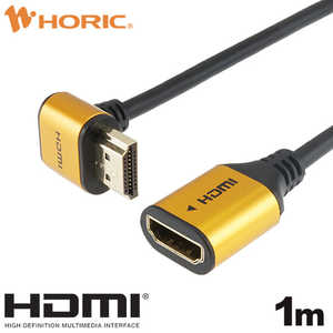 ۡå HDMIĹ֥ L270  [1m /HDMIHDMI /4Kб] HLFM10-588GD