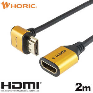 ۡå HDMIĹ֥ L270  [2m /HDMIHDMI /4Kб] HLFM20-590GD