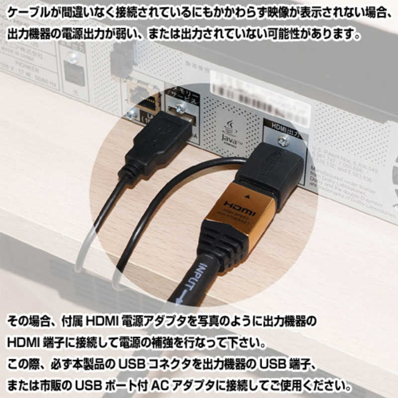 ホーリック ホーリック HDMIケーブル ゴールド [30m /HDMI⇔HDMI /スタンダードタイプ] HDM300-595GD HDM300-595GD