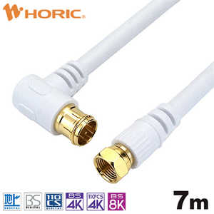 �z�[���b�N �A���e�i�P�[�u�� S-5C-FB 7m �z���C�g L��������/�l�W���R�l�N�^ AC70-597WH