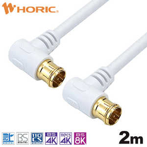 ۡå ƥʥ֥ 2m ۥ磻 L/L AC20-613WH