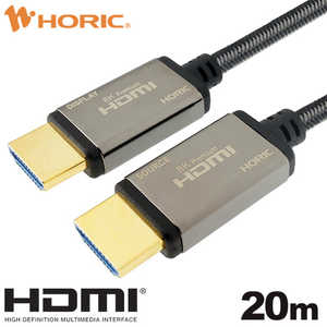 ۡå եС HDMI֥ å奿 졼 [20m /HDMIHDMI /ɥ /8K4Kб] HH200-619GY