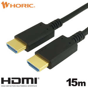 �ۡ���å� ���ե����С� HDMI�����֥� �֥�å� [15m /HDMI��HDMI /����������ɥ����� /8K��4K�б�] HDM150-627BK