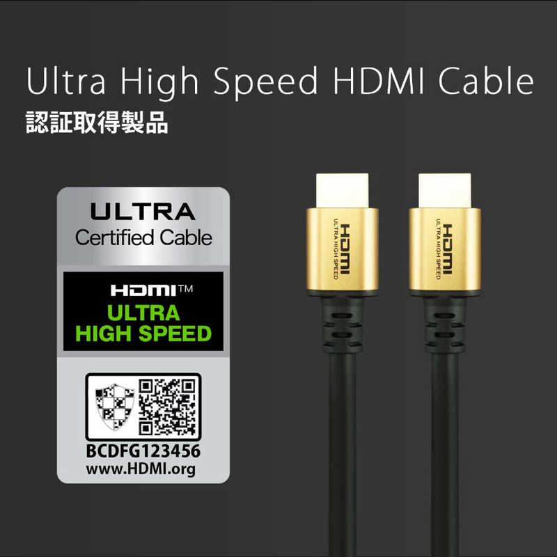 ホーリック ホーリック ウルトラハイスピードHDMIケーブル 1.5M ゴールド HDM15-648GD HDM15-648GD