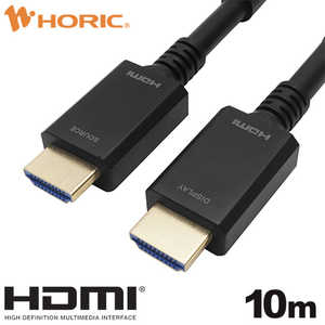 ホーリック 10m 光ファイバー HDMIケーブル 高耐久タイプ ［10m /HDMI⇔HDMI /イーサネット対応］ HH100-804BB