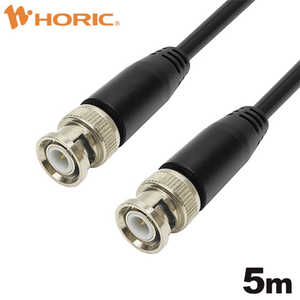 ホーリック BNC同軸ケーブル 5m 50Ω 3D-2V BN50-822BB ホーリック BNC同軸ケーブル 5m 50Ω 3D-2V BN50-822BB
