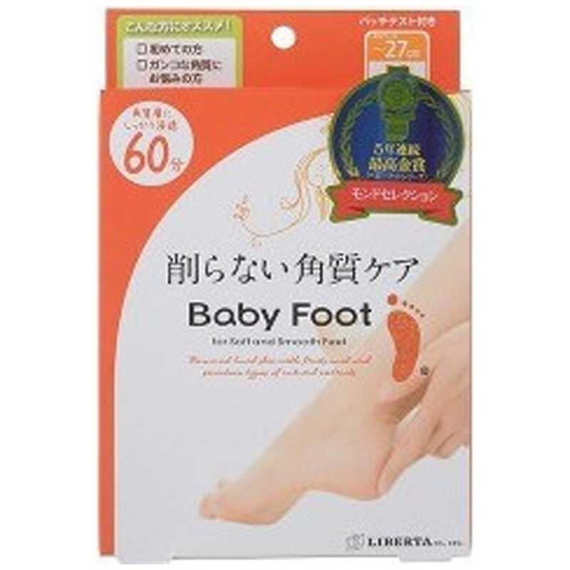 入荷予定 リベルタ ｢ベビーフット｣イージーパック60分 M